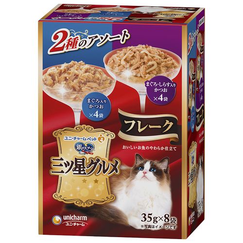 銀のスプーン 三ツ星グルメ パウチフレーク まぐろ入りかつお＆まぐろ・しらす入りかつお