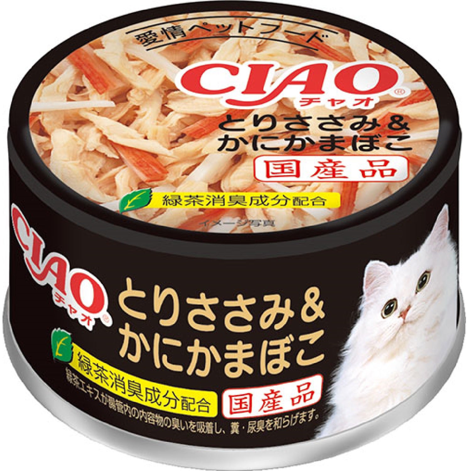 チャオ とりささみ&かにかまぼこ