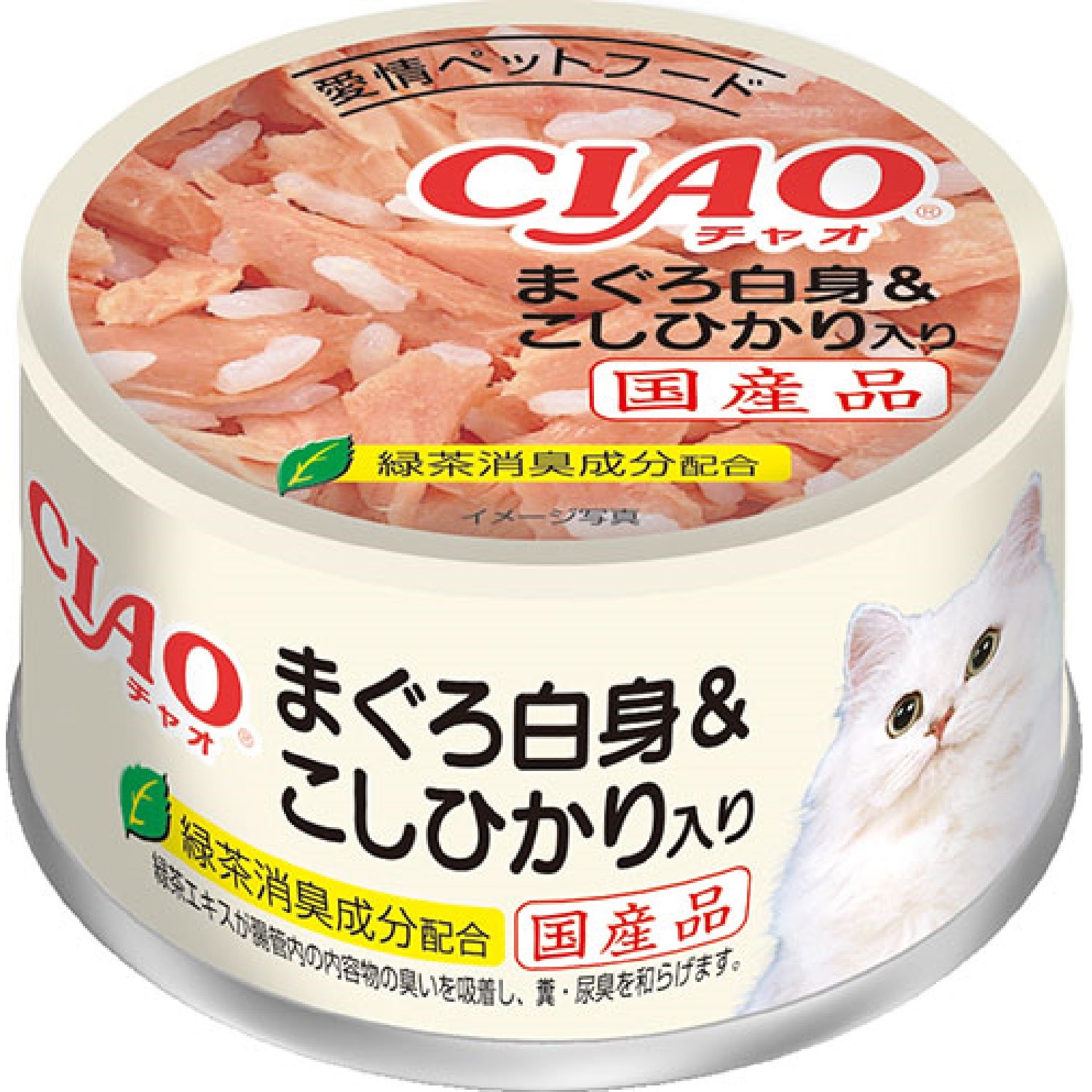 チャオ まぐろ白身＆こしひかり入り