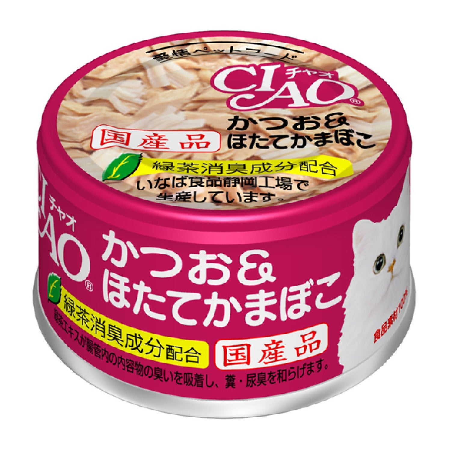 チャオ かつお&ほたてかまぼこ