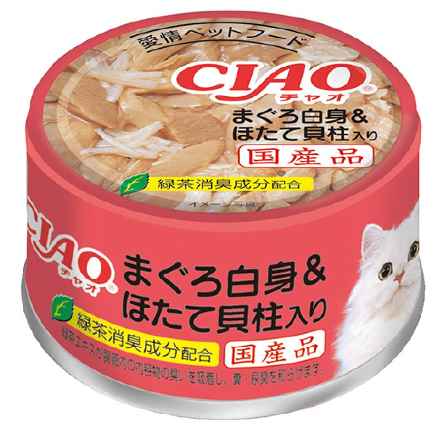 チャオ まぐろほたて貝柱入り