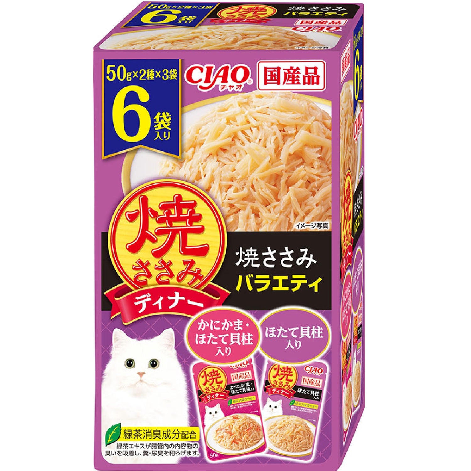 ONLINE STORE