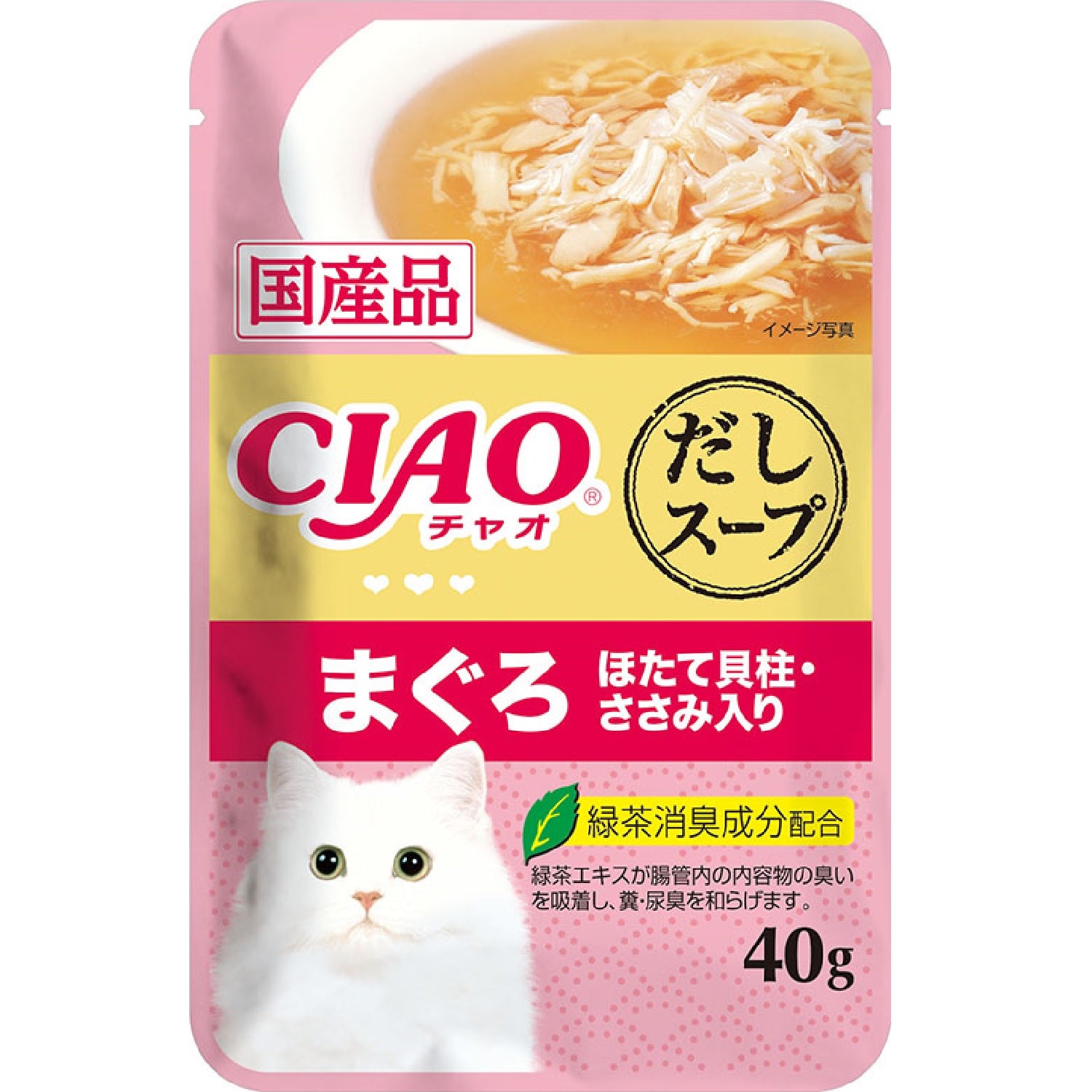ONLINE STORE