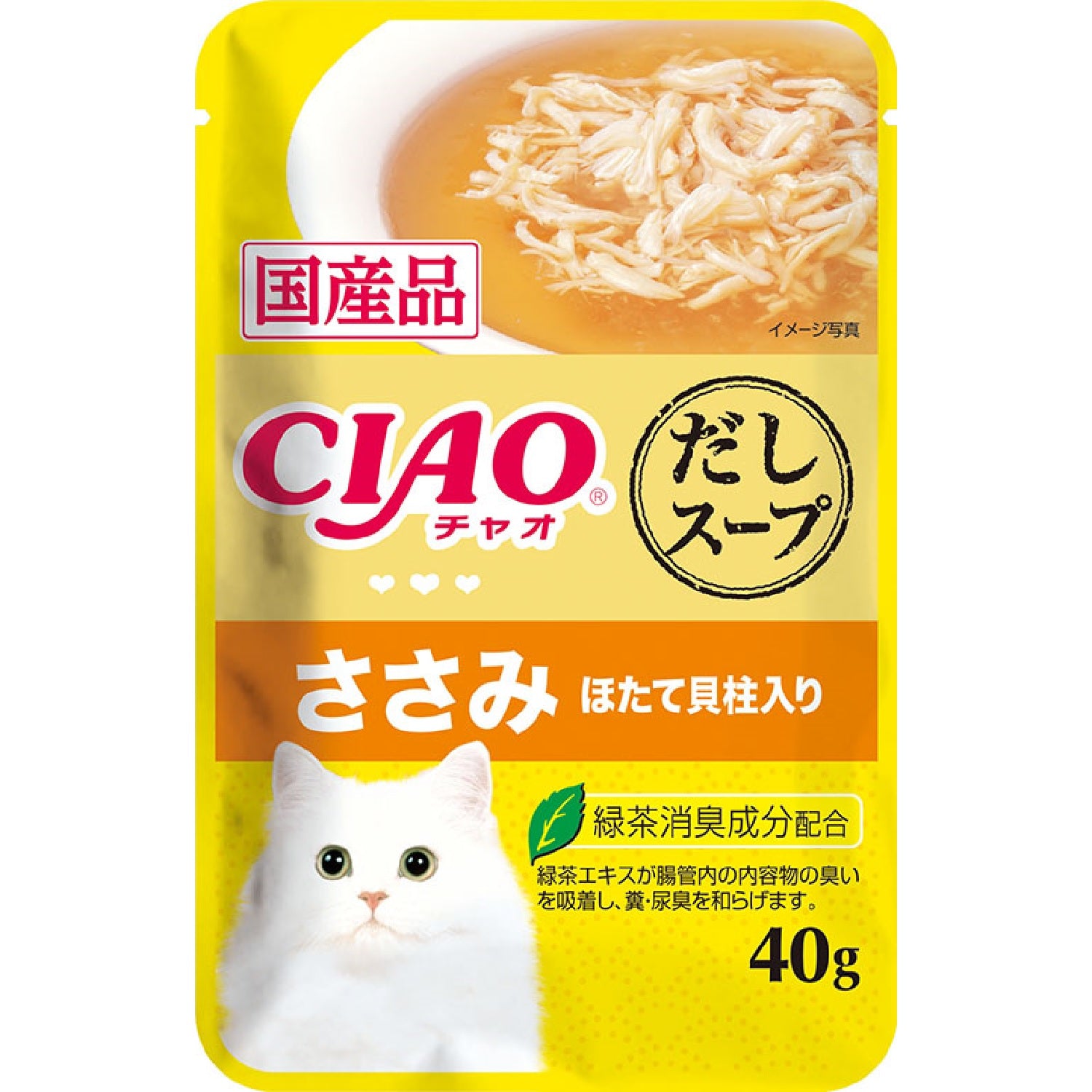 ONLINE STORE