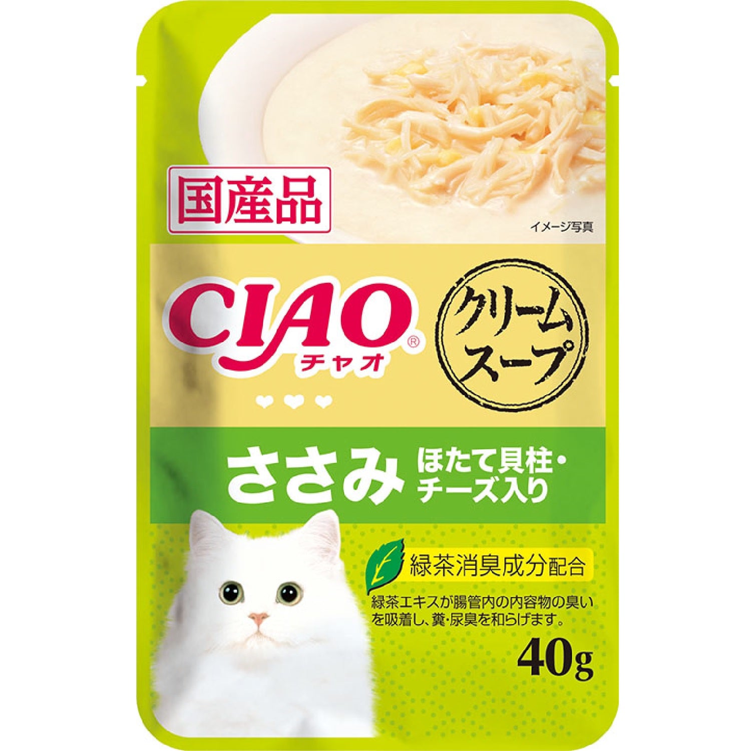 ONLINE STORE