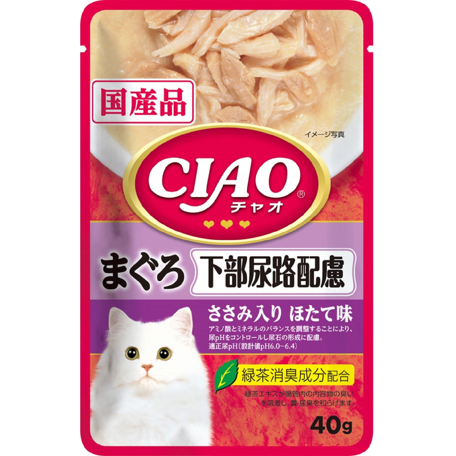 ONLINE STORE