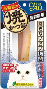 焼かつお 高齢猫用海 鮮ほたて味