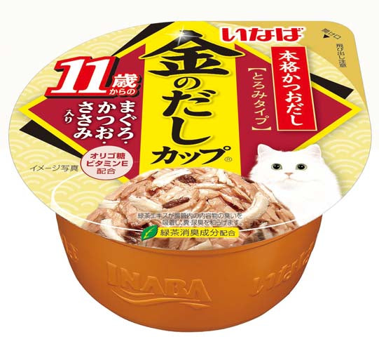 金のだしカップ 11歳からのまぐろ・かつお・ささみ入り