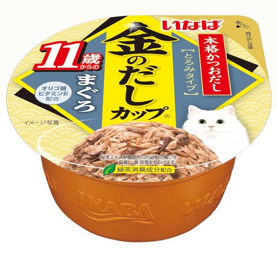 金のだしカップ 11歳からのまぐろ