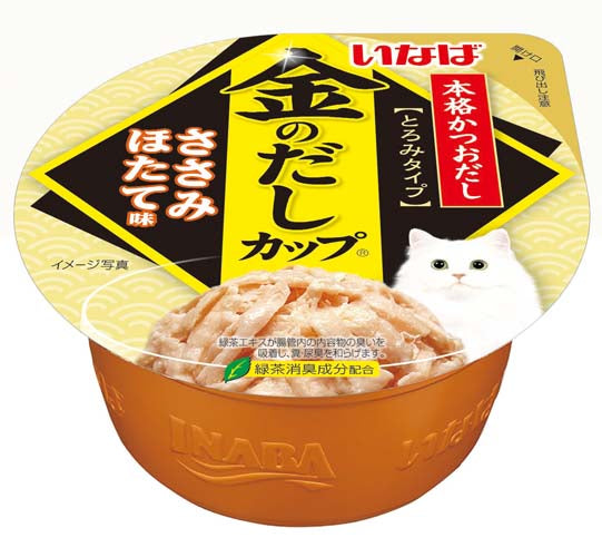金のだしカップ ささみほたて味