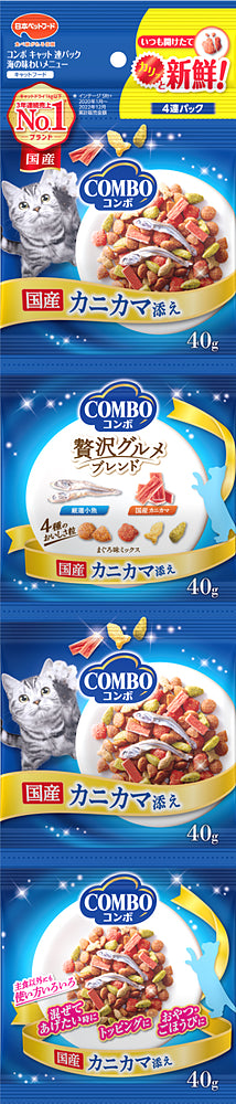 コンボ キャット 連パック 海の味わいメニュー カニカマ添え 160g