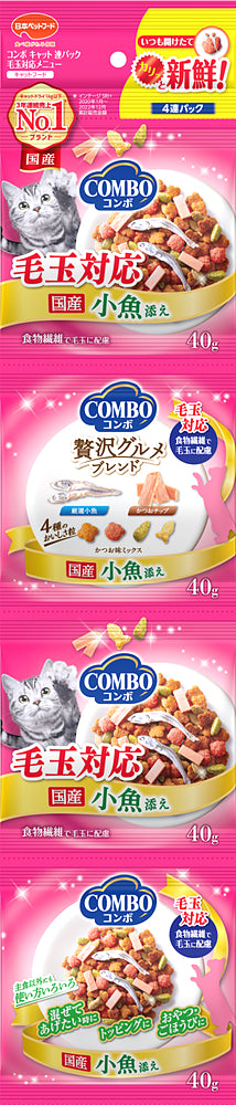 コンボ キャット 連パック 毛玉対応メニュー 小魚添え 160g