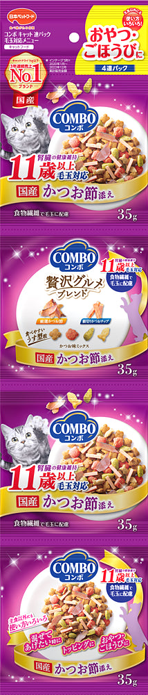 コンボ キャット 連パック 毛玉対応メニュー 11歳以上 かつお節添え 140g