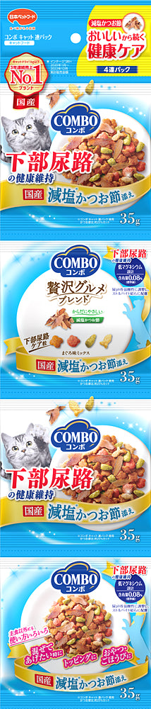 コンボ キャット 連パック 猫下部尿路の健康維持 140g