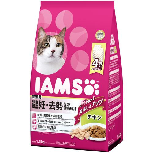 アイムス 猫 成猫用 避妊・去勢後の健康維持 チキン 1.5kg
