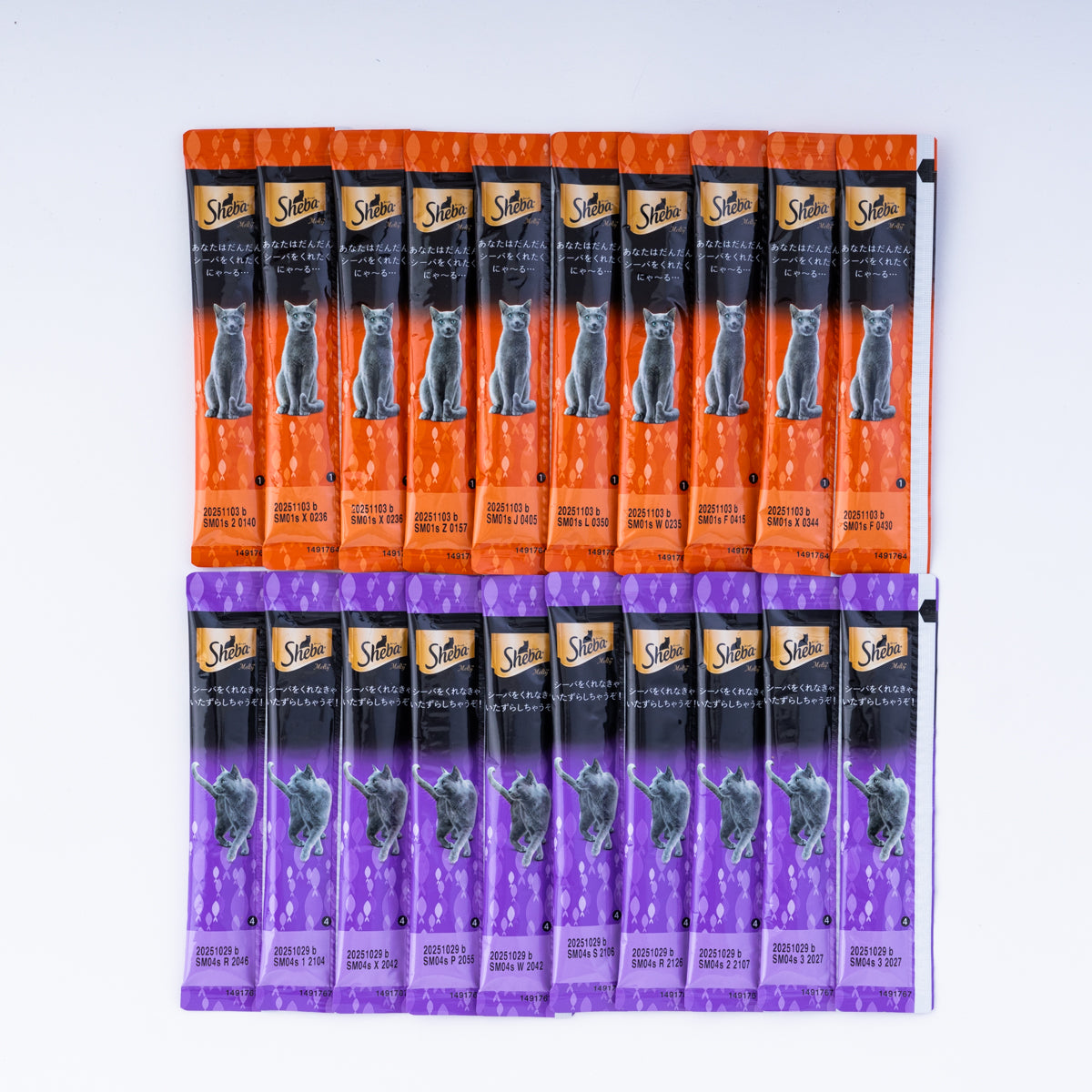 シーバ とろーり メルティ まぐろ味セレクション 20本入り